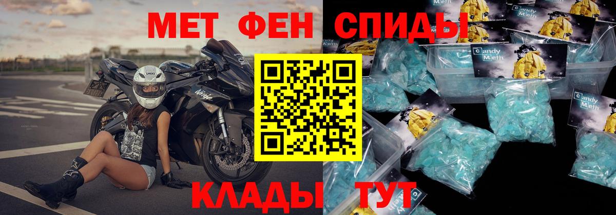 АМФЕТАМИН 97% Кингисепп