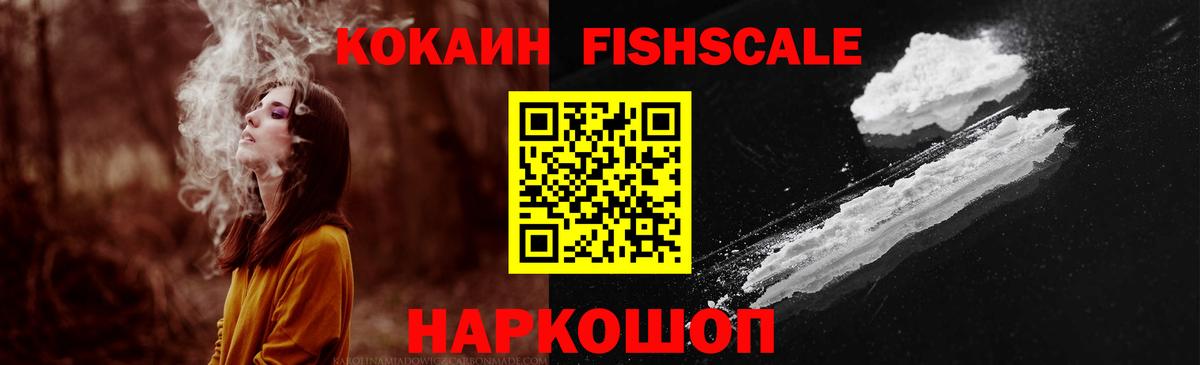 КОКАИН 99%  COCAIN VHQ  Cocaine  Кингисепп  Вход с VPN 