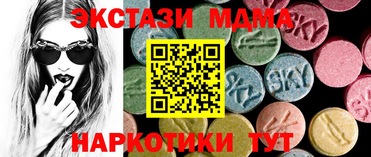 ЭКСТАЗИ  ЭКСТАЗИ TESLA  Вход с VPN  Кингисепп 