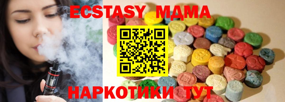 Экстази ешки Кингисепп