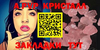 бутират Берёзовский