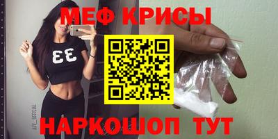 бутират Беслан