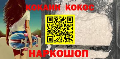 бутират Берёзовский