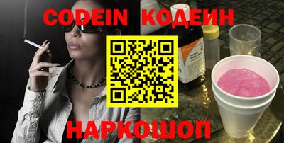 бутират Берёзовский