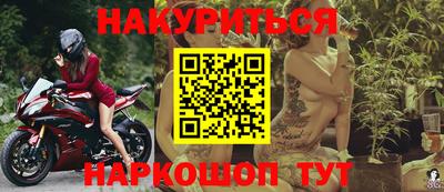 мефедрон VHQ Бийск
