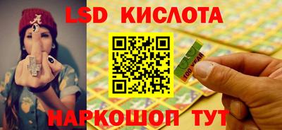 бутират Берёзовский