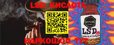 бутират Берёзовский