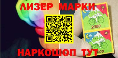 мефедрон VHQ Бийск