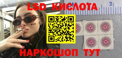 мефедрон VHQ Бийск