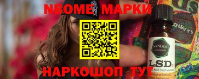 бутират Беслан