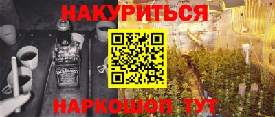 бутират Беслан