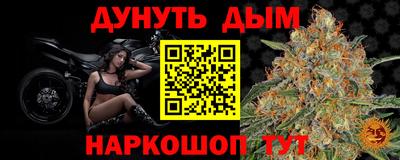 мефедрон VHQ Бийск