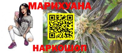 мефедрон VHQ Бийск