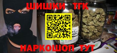 бутират Беслан