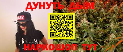 мефедрон VHQ Бийск