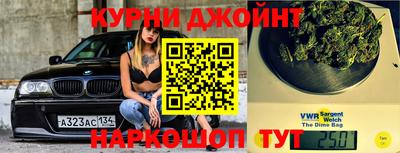 мефедрон VHQ Бийск