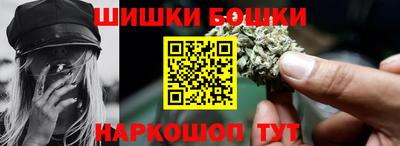 бутират Беслан