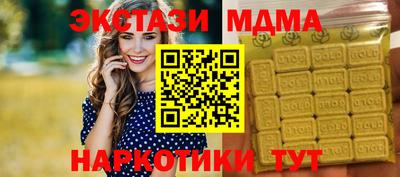 бутират Беслан