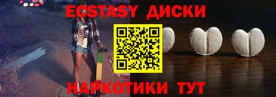 мефедрон VHQ Бийск
