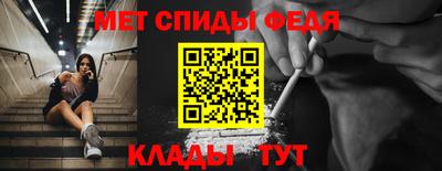 мефедрон VHQ Бийск