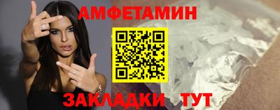 мефедрон VHQ Бийск