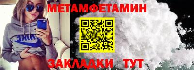 бутират Беслан