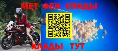 бутират Беслан
