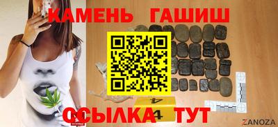 бутират Беслан