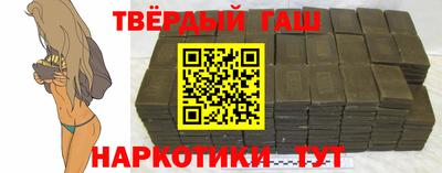 бутират Берёзовский