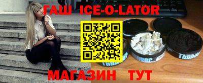 мефедрон VHQ Бийск