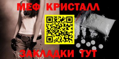 бутират Беслан