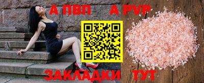 бутират Беслан