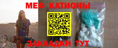 бутират Беслан