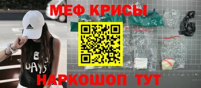 бутират Беслан