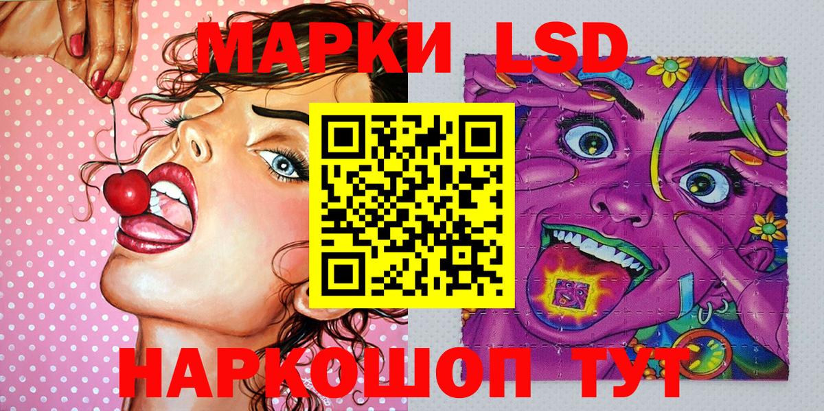 Наркотические марки 1,5мг  Наркотические марки 1,5мг  Кингисепп  Вход с VPN 