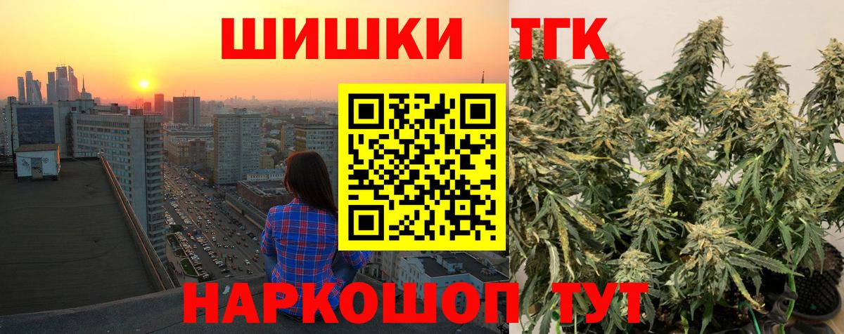 Марихуана Amnesia  Шишки марихуана планчик  Шишки марихуана Ganja  Кингисепп  Вход с VPN 