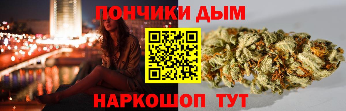 Каннабис тримм Кингисепп